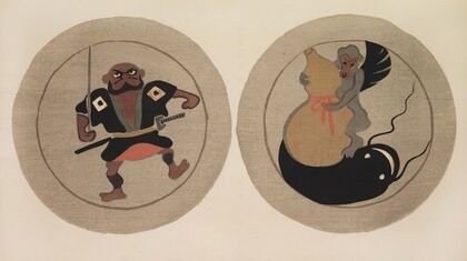 Mokugo zuanshū Pl.16