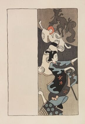 Mokugo zuanshū Pl.22