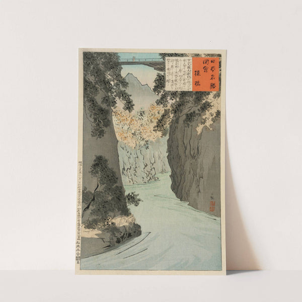 Monkey Bridge by Kobayashi Kiyochika