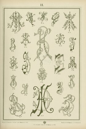 Monogrammy Pl.11