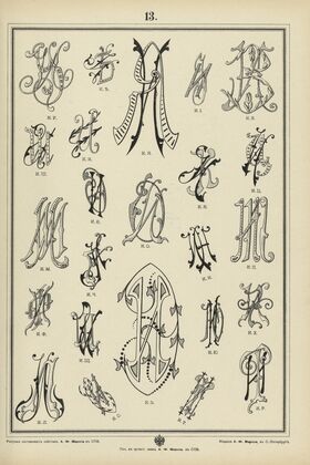 Monogrammy Pl.13
