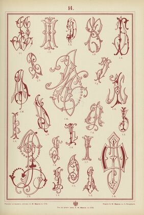 Monogrammy Pl.14