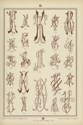 Monogrammy Pl.16