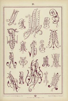Monogrammy Pl.18