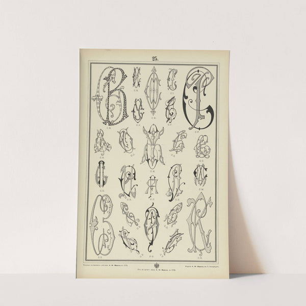 Monogrammy Pl.25 by A. Litke