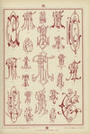 Monogrammy Pl.26