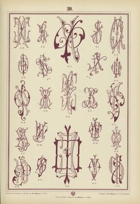Monogrammy Pl.30
