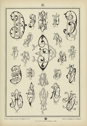 Monogrammy Pl.37