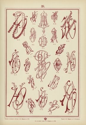 Monogrammy Pl.38