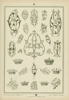 Monogrammy Pl.41