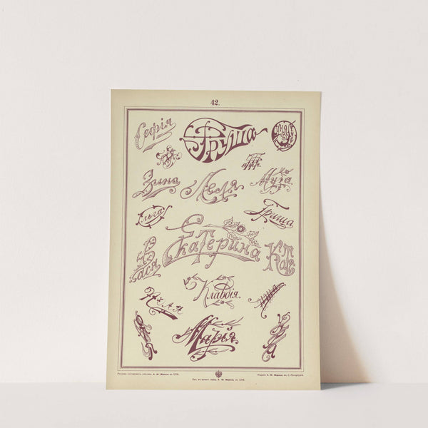 Monogrammy Pl.42 by A. Litke