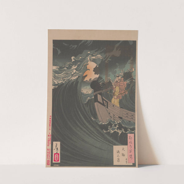 Moon above the Sea at Daimotsu Bay; Benkei (Daimotsu kaijô no tsuki - Benkei) by Tsukioka Yoshitoshi