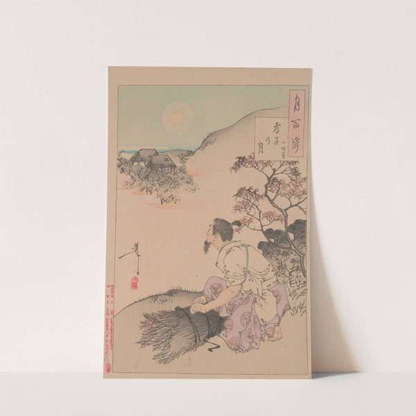 Moon of the filial Son (Koshi no tsuki) by Tsukioka Yoshitoshi