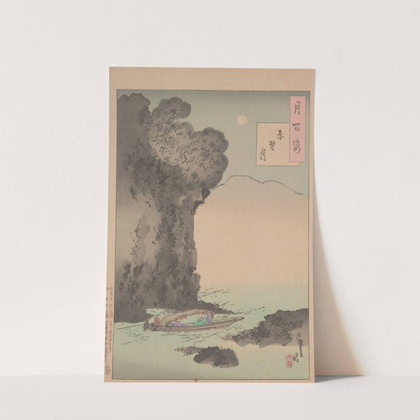 Moon of the Red Cliffs (Sekiheki no tsuki) by Tsukioka Yoshitoshi