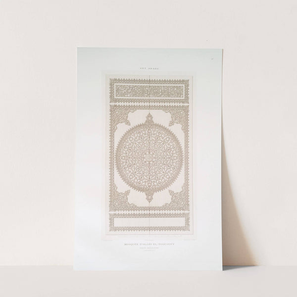 Mosquée d'Olgây el-Youçoufy; porte extérieure (XIVe. siècle) by Émile Prisse d'Avennes