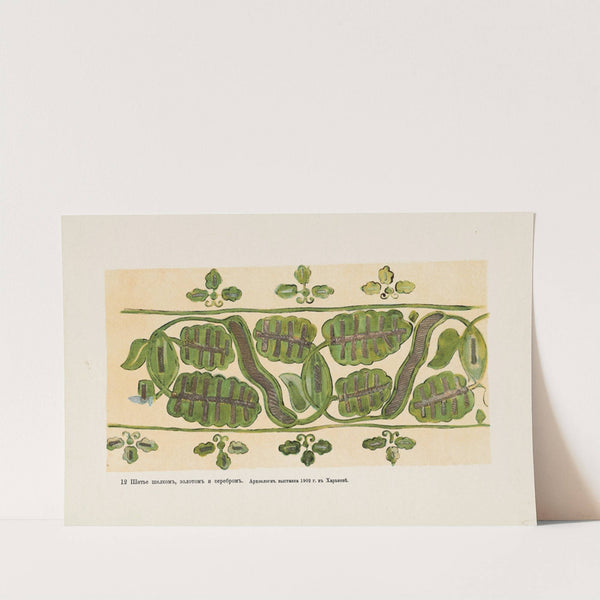 Motivy ukrainskago ornamenta Pl. 12 by Nikolay Samokish