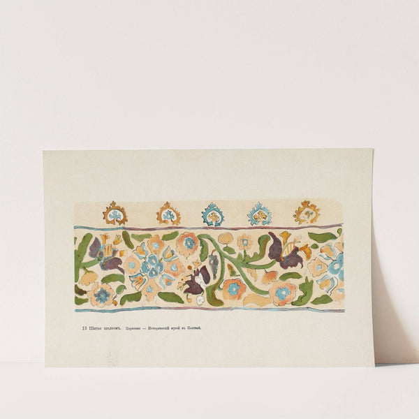 Motivy ukrainskago ornamenta Pl. 13 by Nikolay Samokish