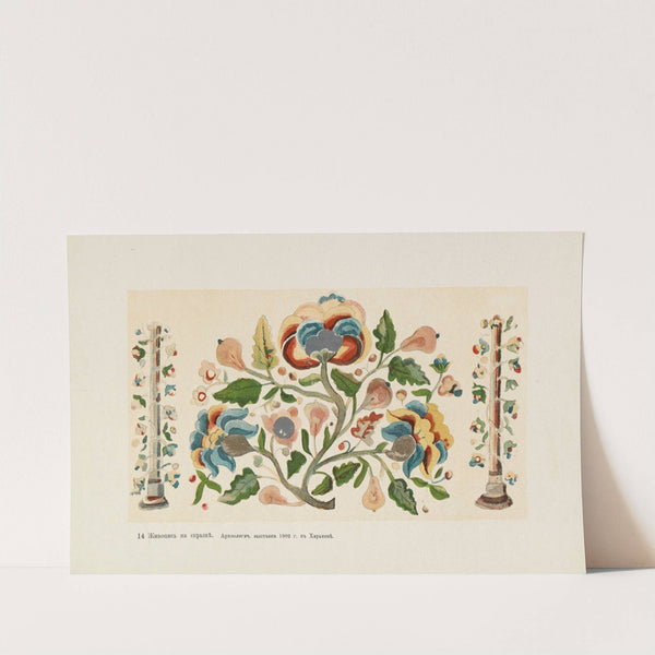 Motivy ukrainskago ornamenta Pl. 14 by Nikolay Samokish