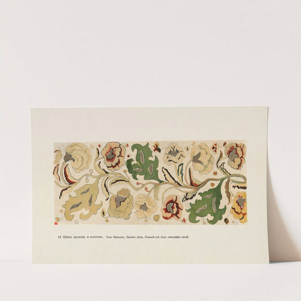 Motivy ukrainskago ornamenta Pl. 16 by Nikolay Samokish