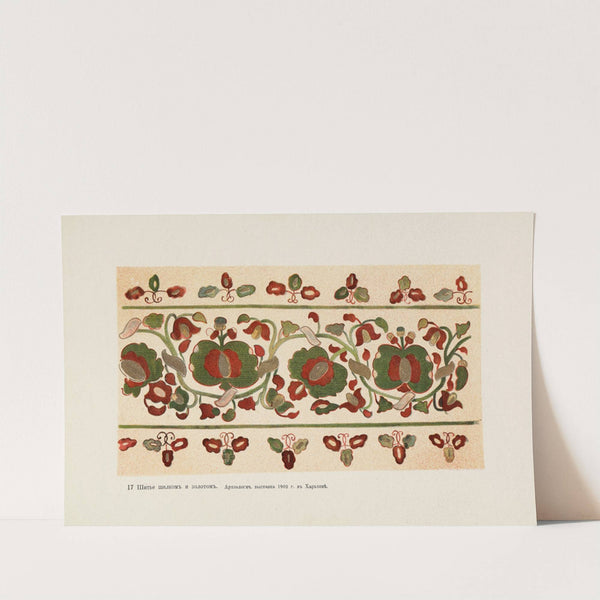 Motivy ukrainskago ornamenta Pl. 17 by Nikolay Samokish