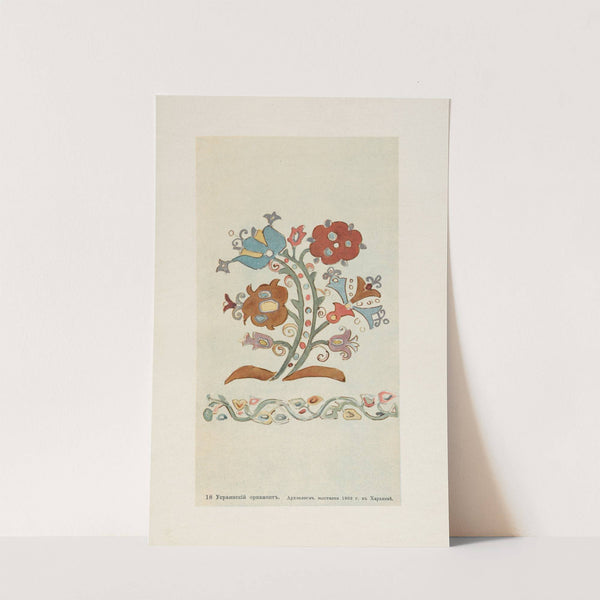 Motivy ukrainskago ornamenta Pl. 18 by Nikolay Samokish