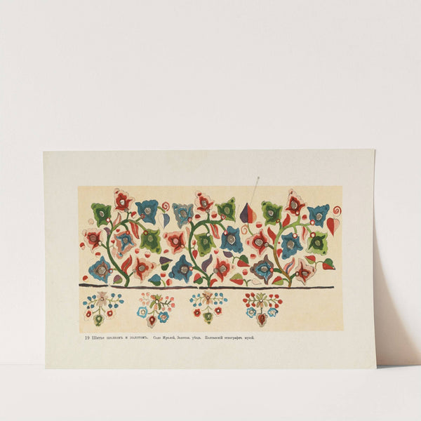 Motivy ukrainskago ornamenta Pl. 19 by Nikolay Samokish