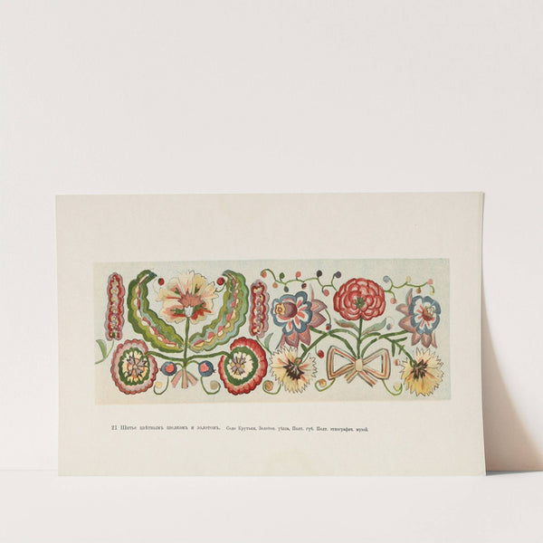 Motivy ukrainskago ornamenta Pl. 21 by Nikolay Samokish