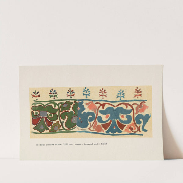 Motivy ukrainskago ornamenta Pl. 22 by Nikolay Samokish