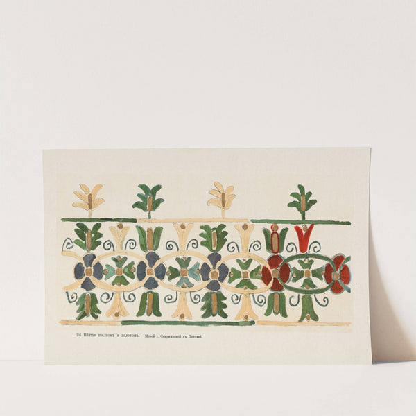 Motivy ukrainskago ornamenta Pl. 24 by Nikolay Samokish