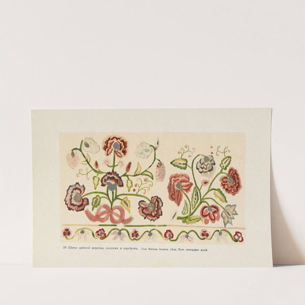 Motivy ukrainskago ornamenta Pl. 26 by Nikolay Samokish