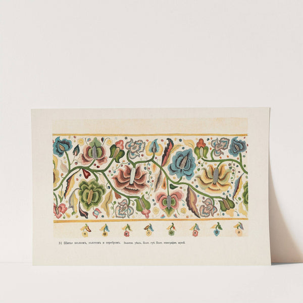 Motivy ukrainskago ornamenta Pl. 31 by Nikolay Samokish