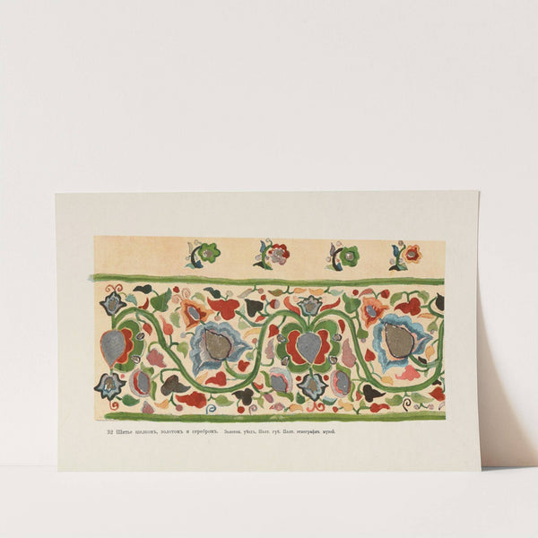 Motivy ukrainskago ornamenta Pl. 32 by Nikolay Samokish