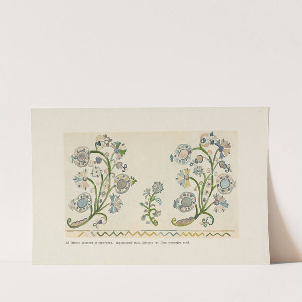 Motivy ukrainskago ornamenta Pl. 38 by Nikolay Samokish