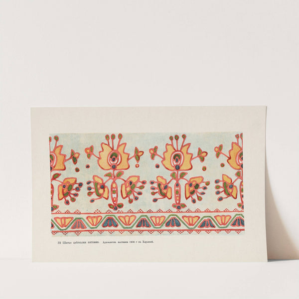 Motivy ukrainskago ornamenta Pl. 39 by Nikolay Samokish