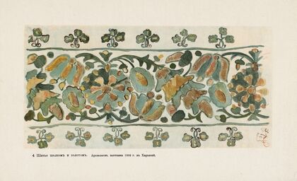 Motivy ukrainskago ornamenta Pl. 4