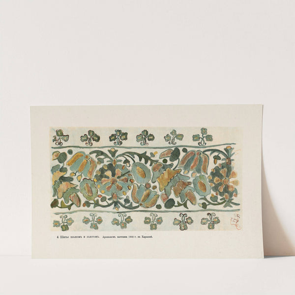 Motivy ukrainskago ornamenta Pl. 4 by Nikolay Samokish