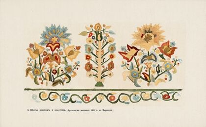 Motivy ukrainskago ornamenta Pl. 5