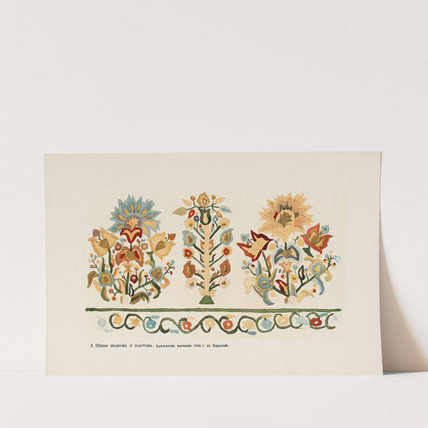 Motivy ukrainskago ornamenta Pl. 5 by Nikolay Samokish