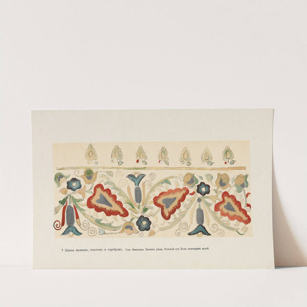 Motivy ukrainskago ornamenta Pl. 7 by Nikolay Samokish