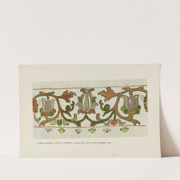 Motivy ukrainskago ornamenta Pl. 9 by Nikolay Samokish