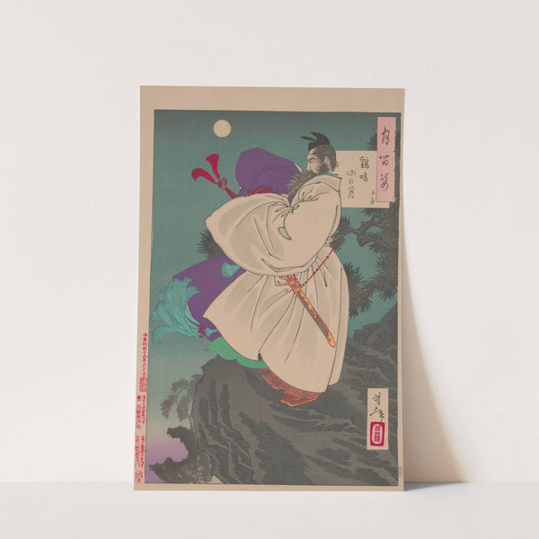 Mount Ji Ming moon (Keimeizan no tsuki) by Tsukioka Yoshitoshi