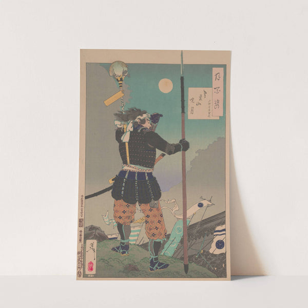 Mount Tobisu dawn moon (Tobisuyama gyogetsu) by Tsukioka Yoshitoshi