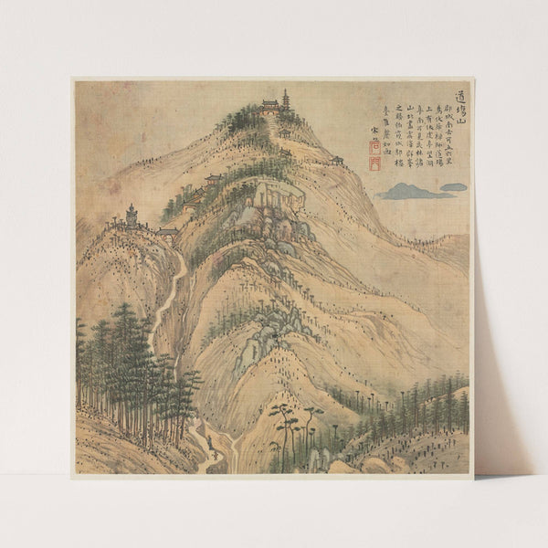 Mt. Daochang (c. 1588) by Song Xu