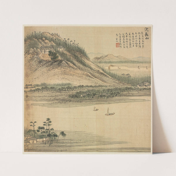 Mt. Shenchang (c. 1588) by Song Xu