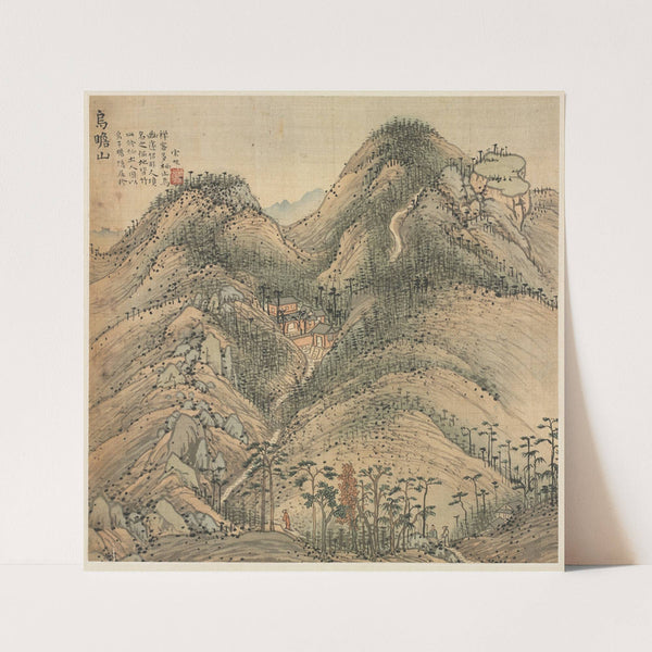 Mt. Wuzhan (c. 1588) by Song Xu