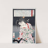 Muraoka of the Konoe Clan Bound with Rope by Tsukioka Yoshitoshi
