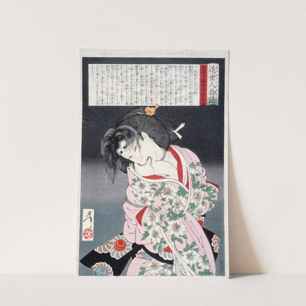 Muraoka of the Konoe Clan Bound with Rope by Tsukioka Yoshitoshi