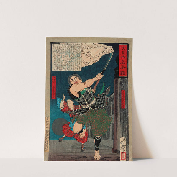 Musashibō Benkei Battling with Young Ushiwaka on Gojō Bridge by Tsukioka Yoshitoshi