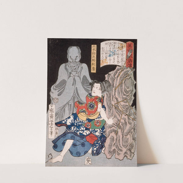 Mutsuki Suginosuke Norifusa with a Ghost by Tsukioka Yoshitoshi