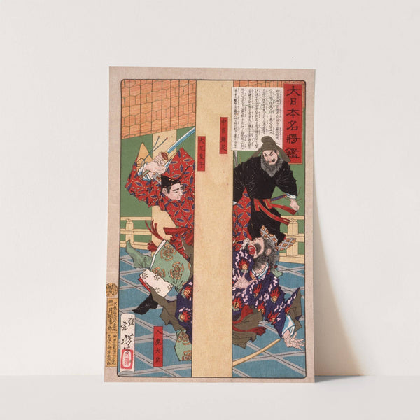 Nakatomi Kamatari and Prince Ōe Killing the Usurper Iruka by Tsukioka Yoshitoshi